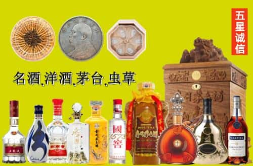 丽水市龙泉国尊烟酒商行